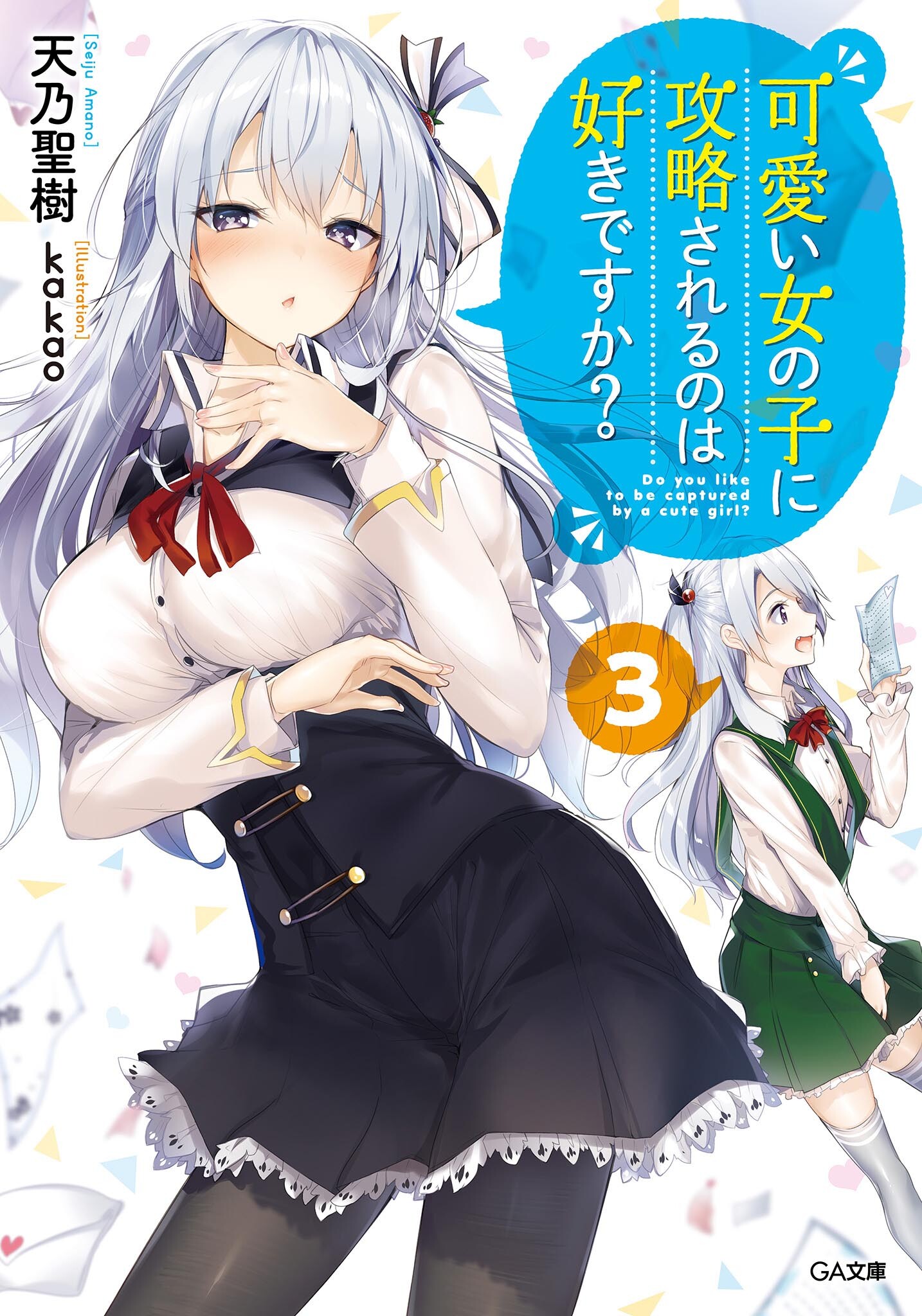 Kimottama Kaa-San Ga Onna No Kao O Miseru No Wa
