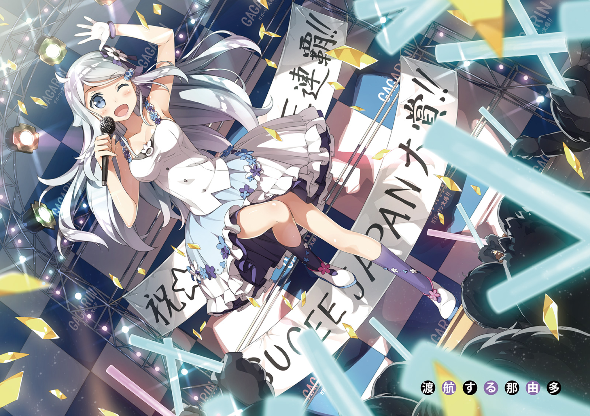Imouto Sae Ireba Li Hentai