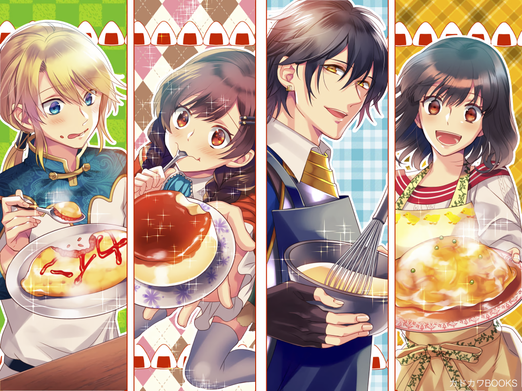Ayakashi No Omotenashi _ A Monster's Hospitality