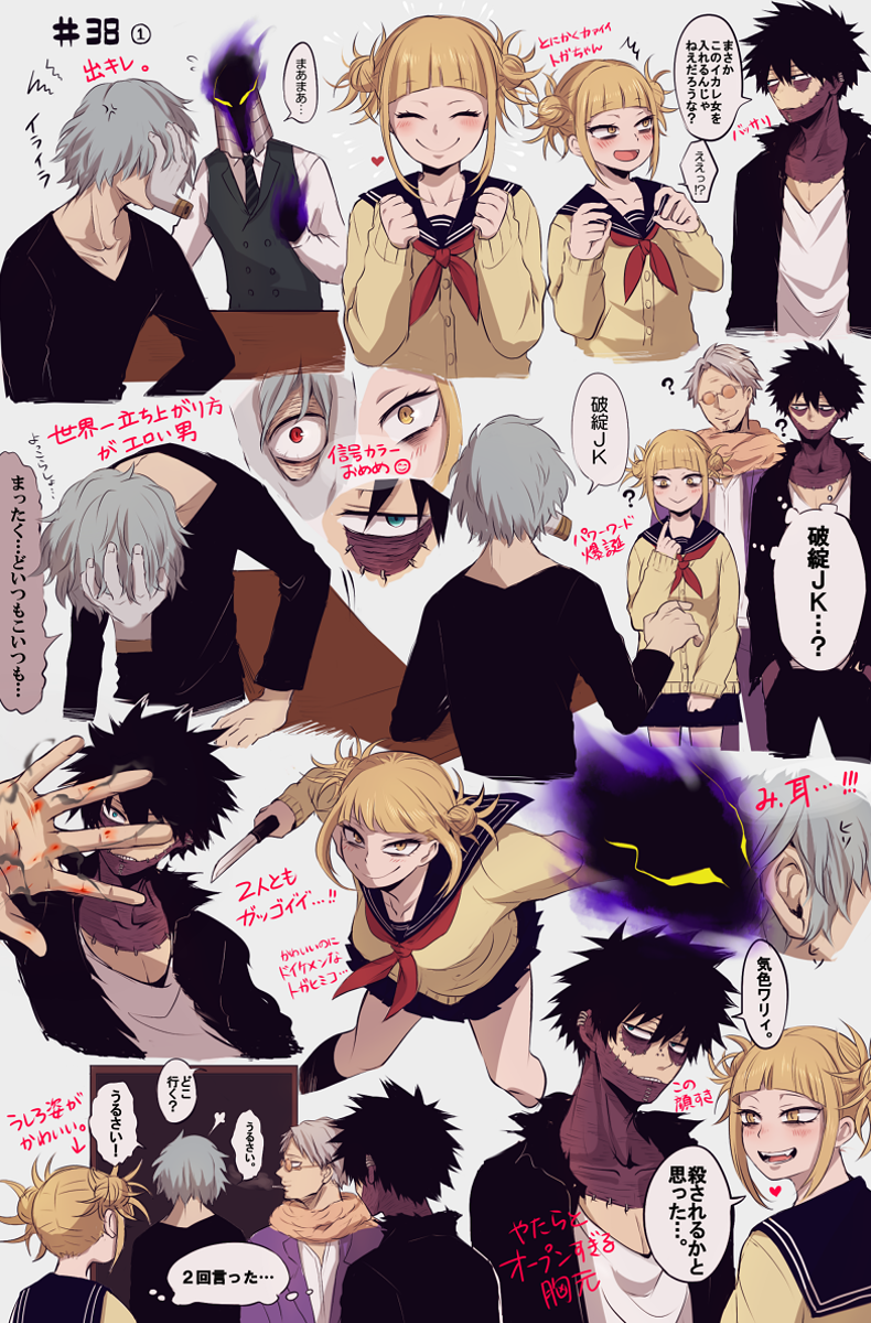 The Big ImageBoard (TBIB) 1girl 4boys bangs blonde hair