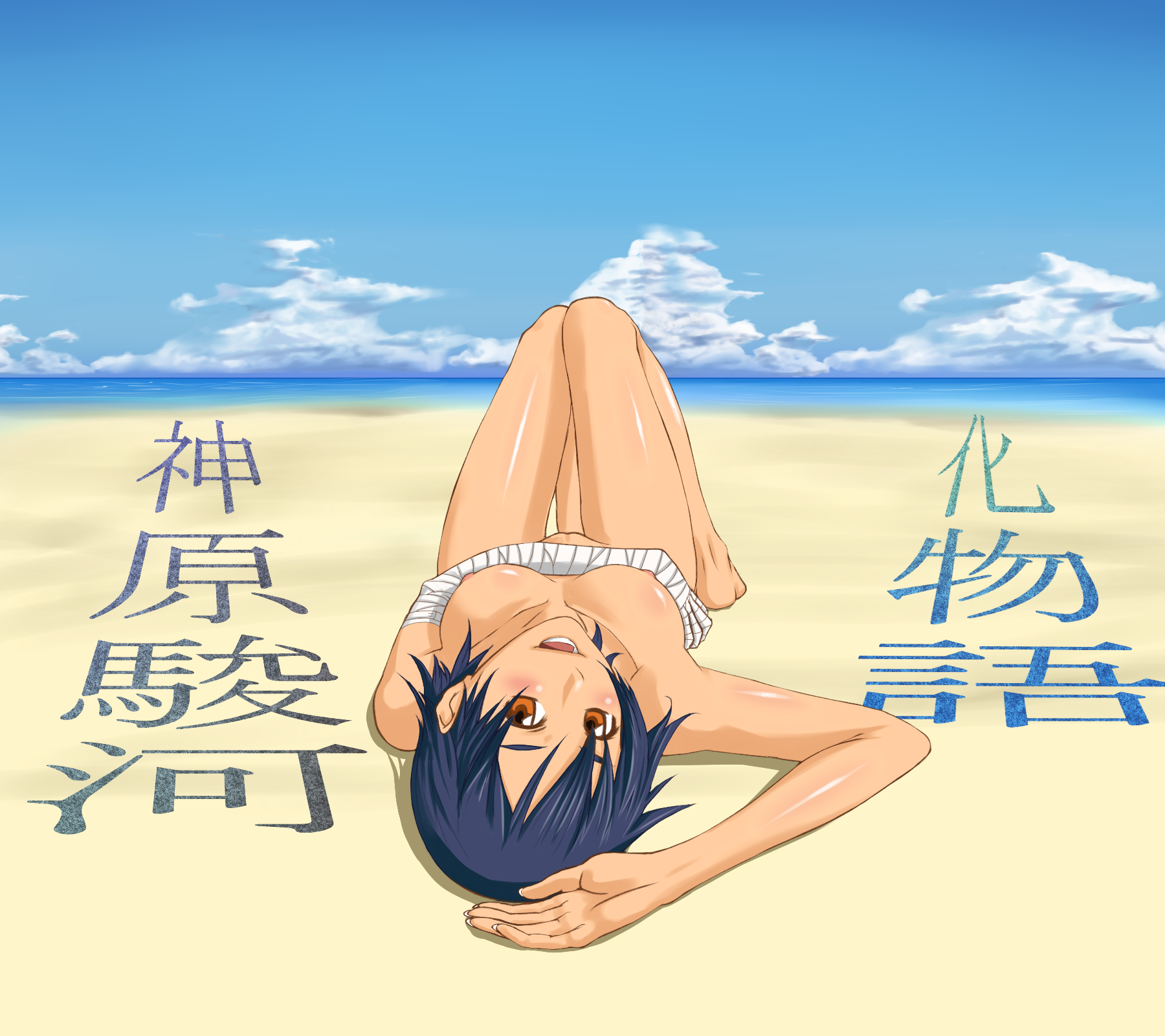 Suruga Kanbaru Hentai