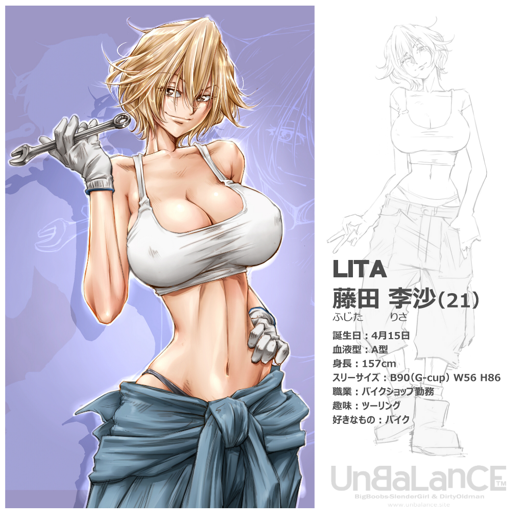 Unbalance X Unbalance Hentai