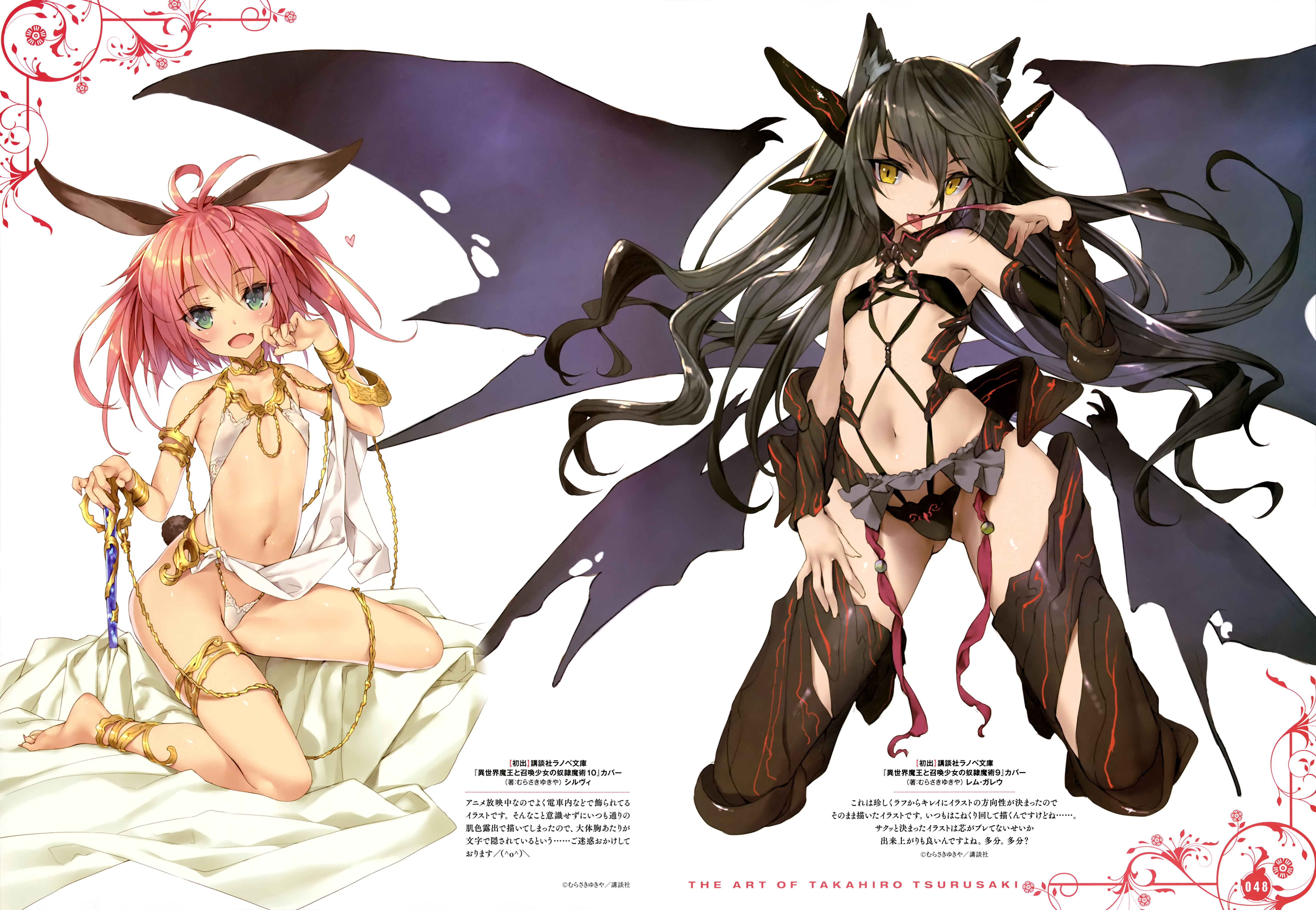Isekai Maou To Shoukan Hentai