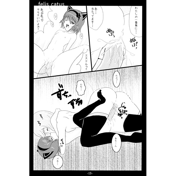 Rita Mordio Hentai