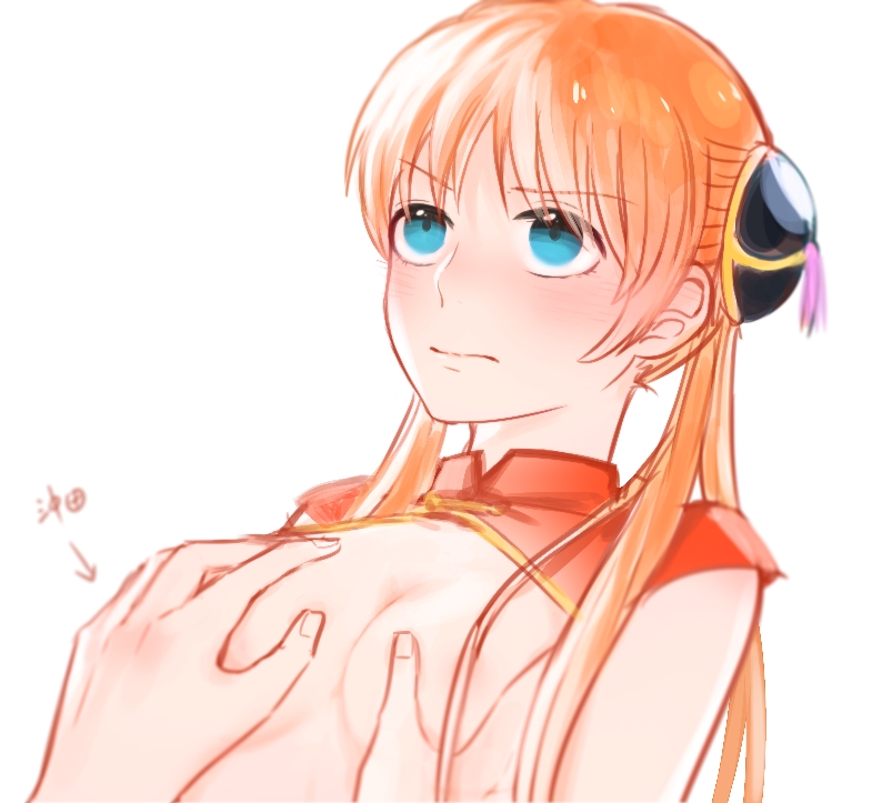 Gintama Hentai Manga
