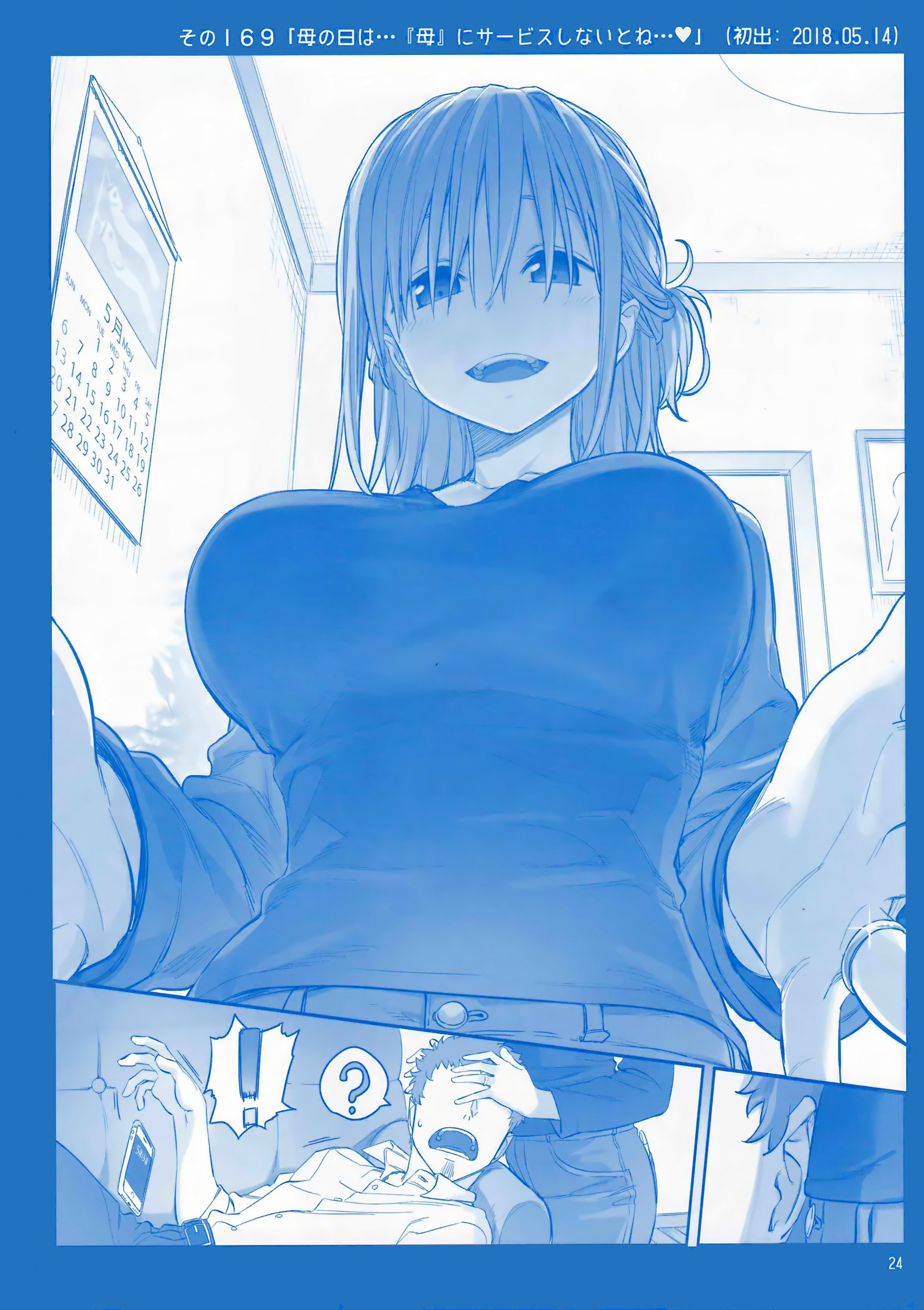 Tawawa No Kanshoku