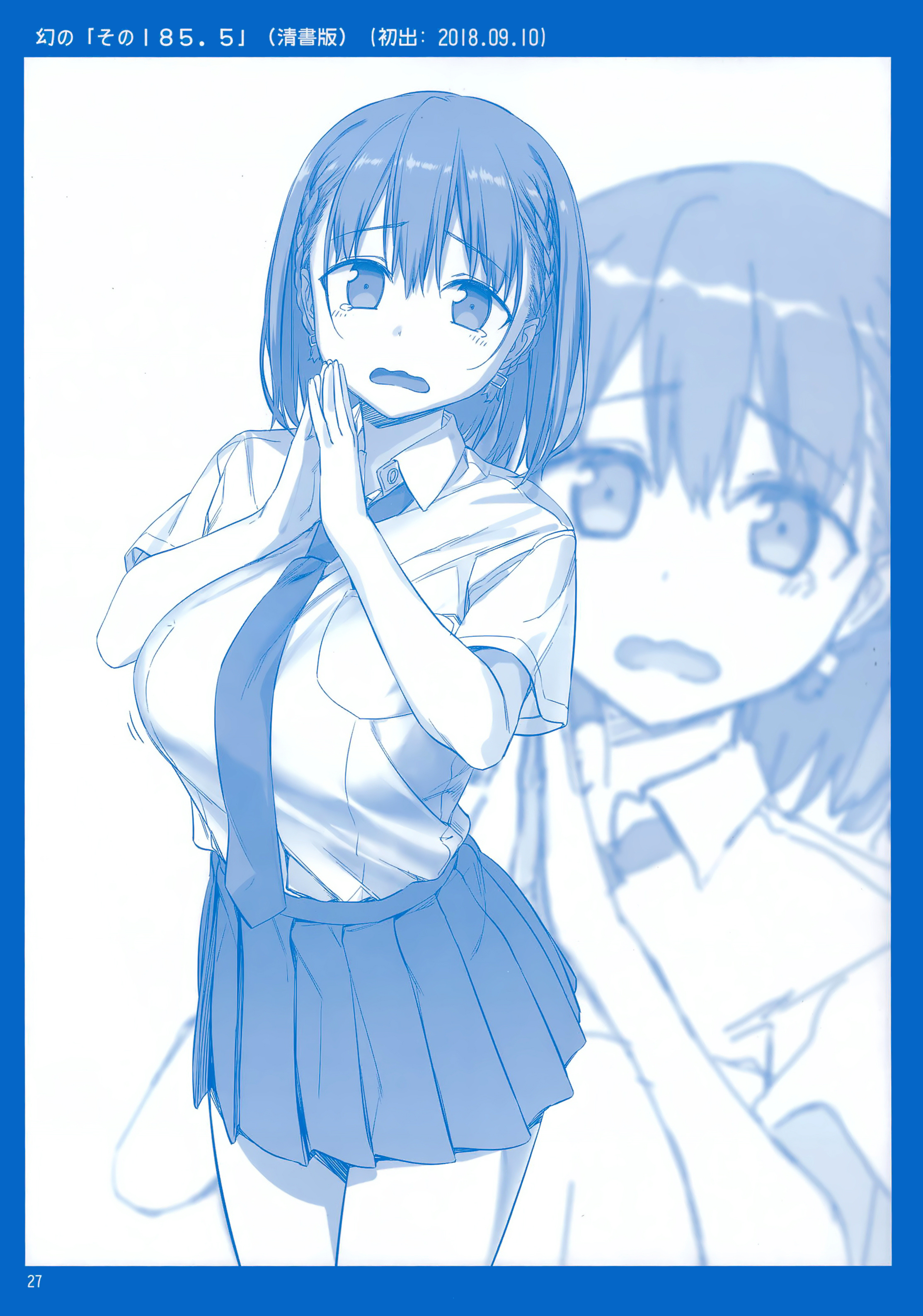 Tawawa No Kanshoku