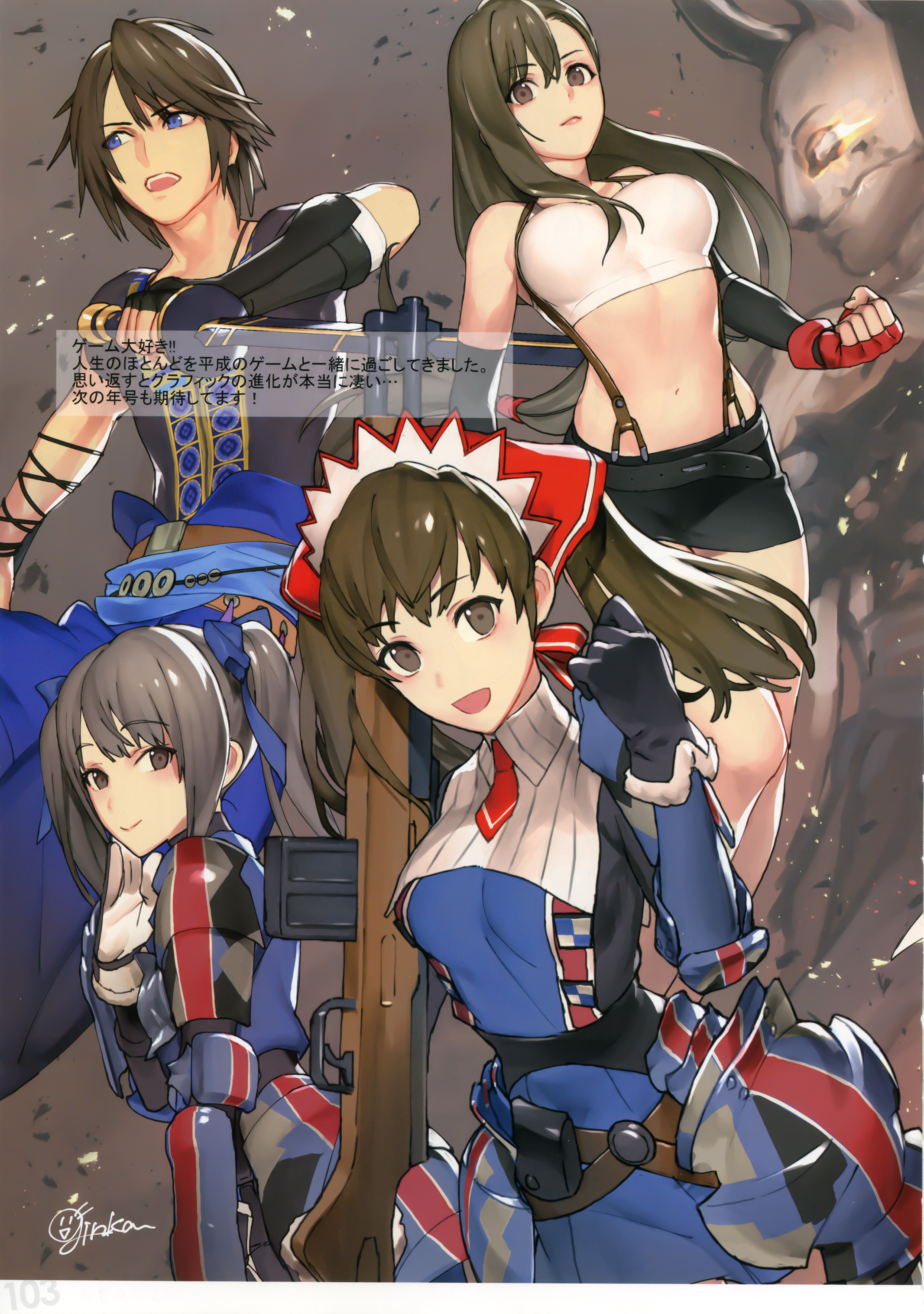 Alicia Melchiott Hentai