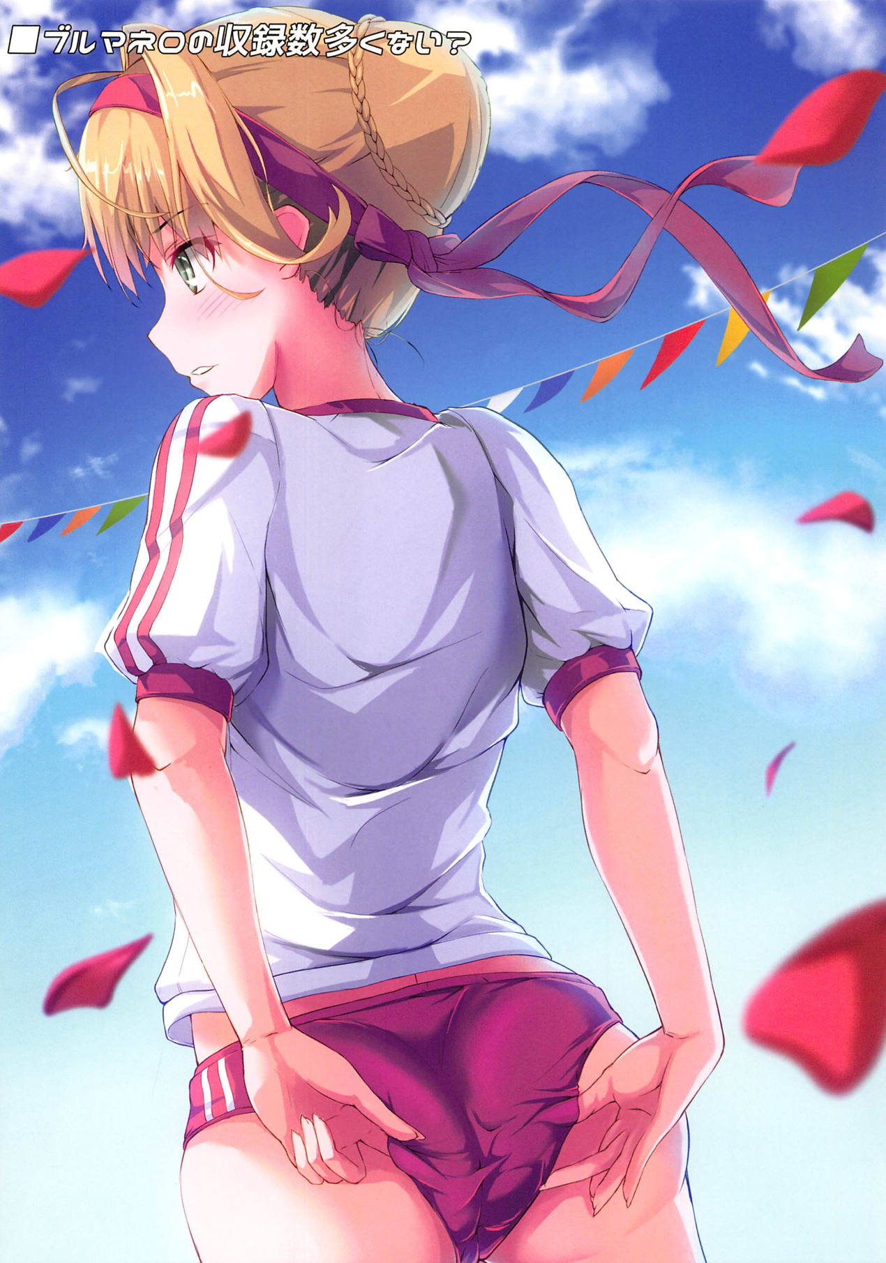 Nukinuki Akumakko