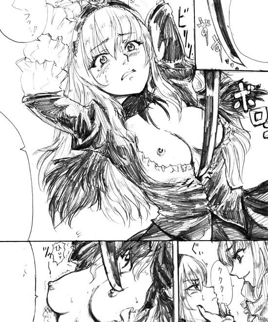 Suigintou Hentai