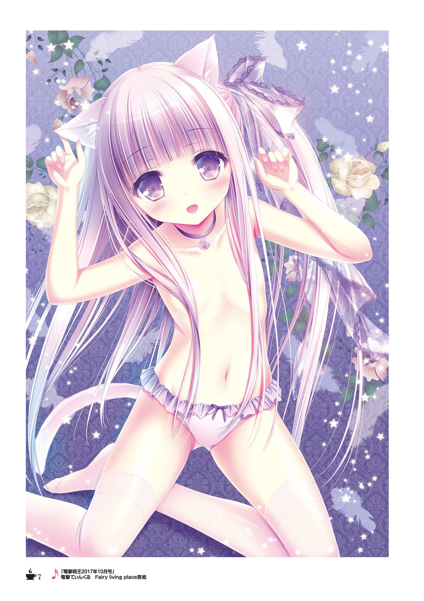 Time Tenshi Hentai