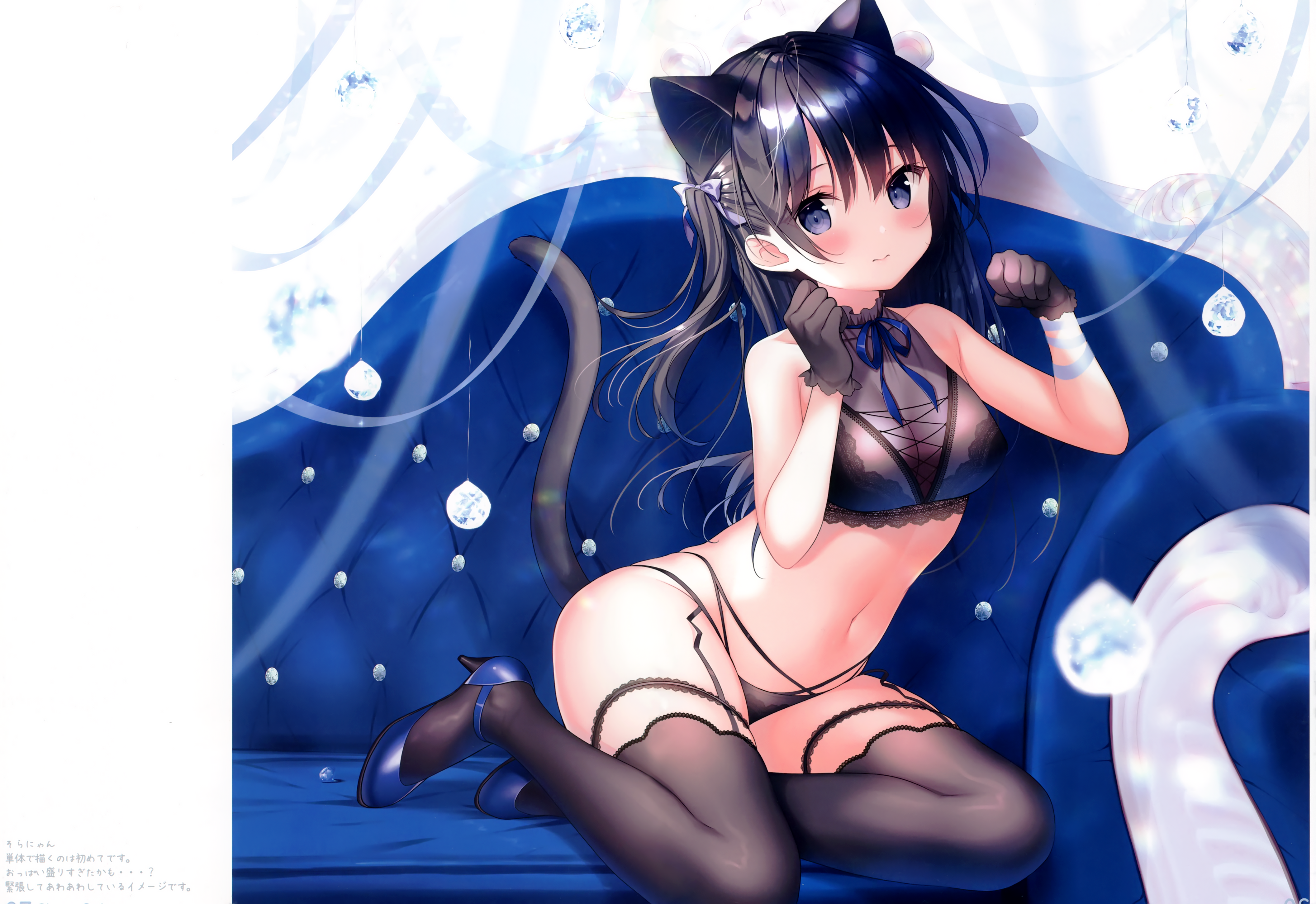 Кошечка PlayBoy