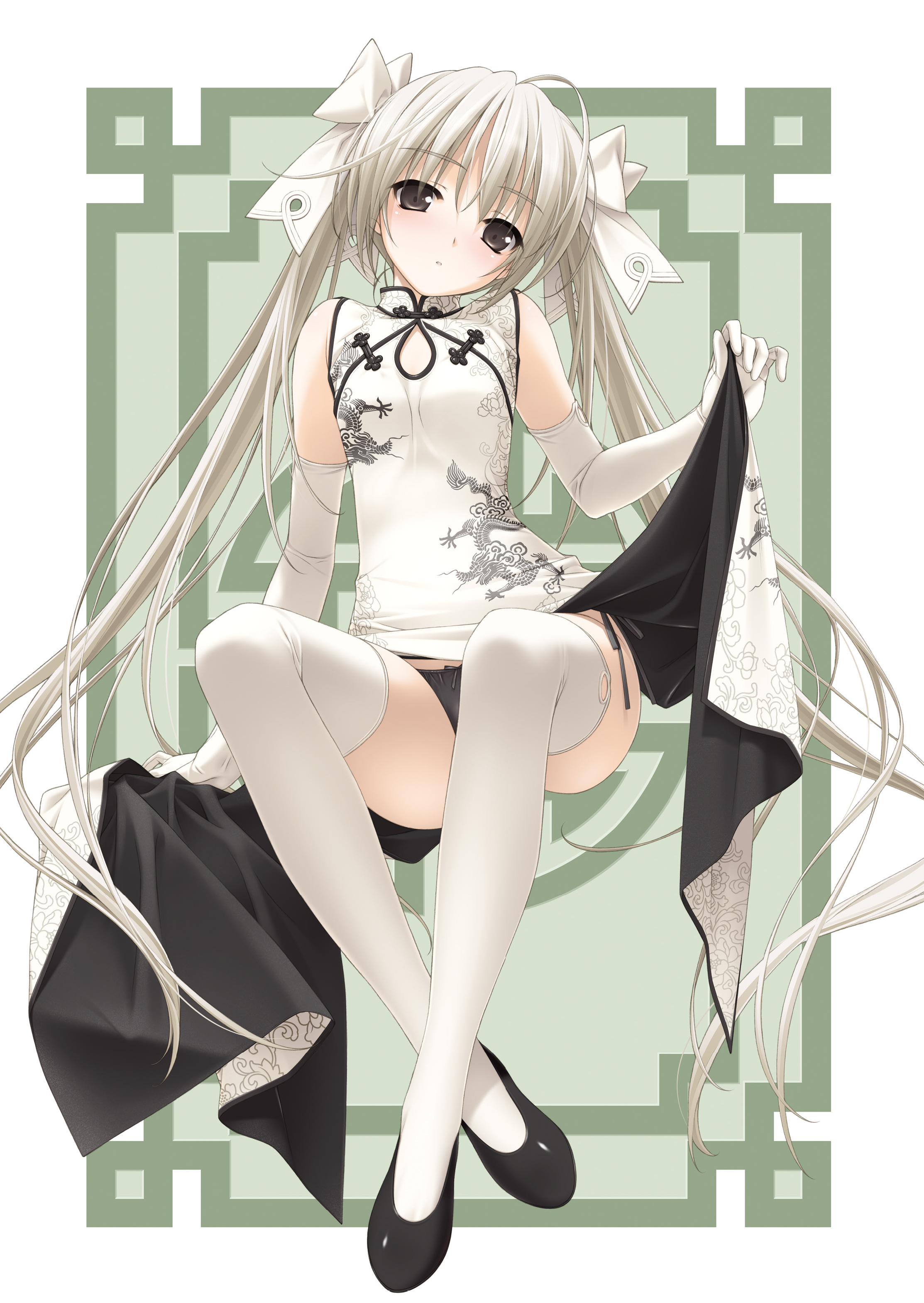 Kasugano Tobari