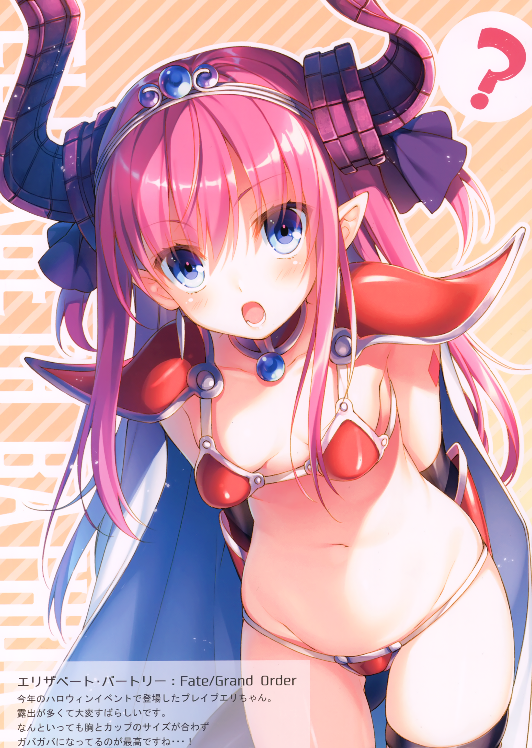 Elizabeth Bathory Hentai