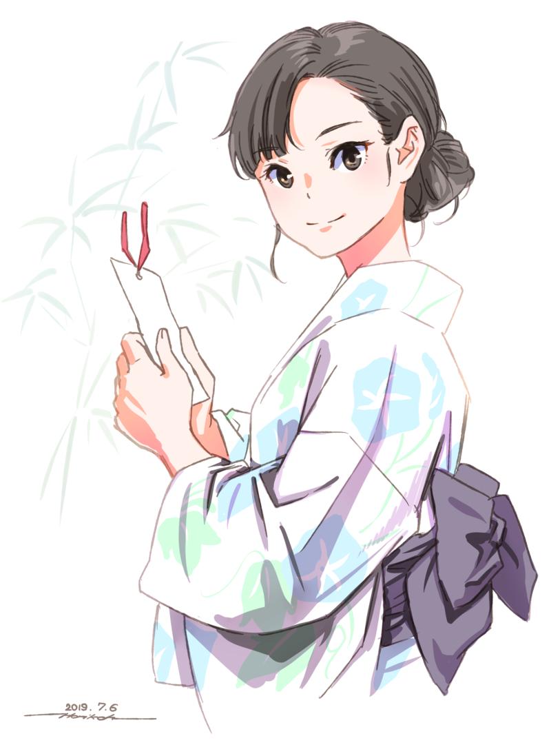Nishi Shizumu