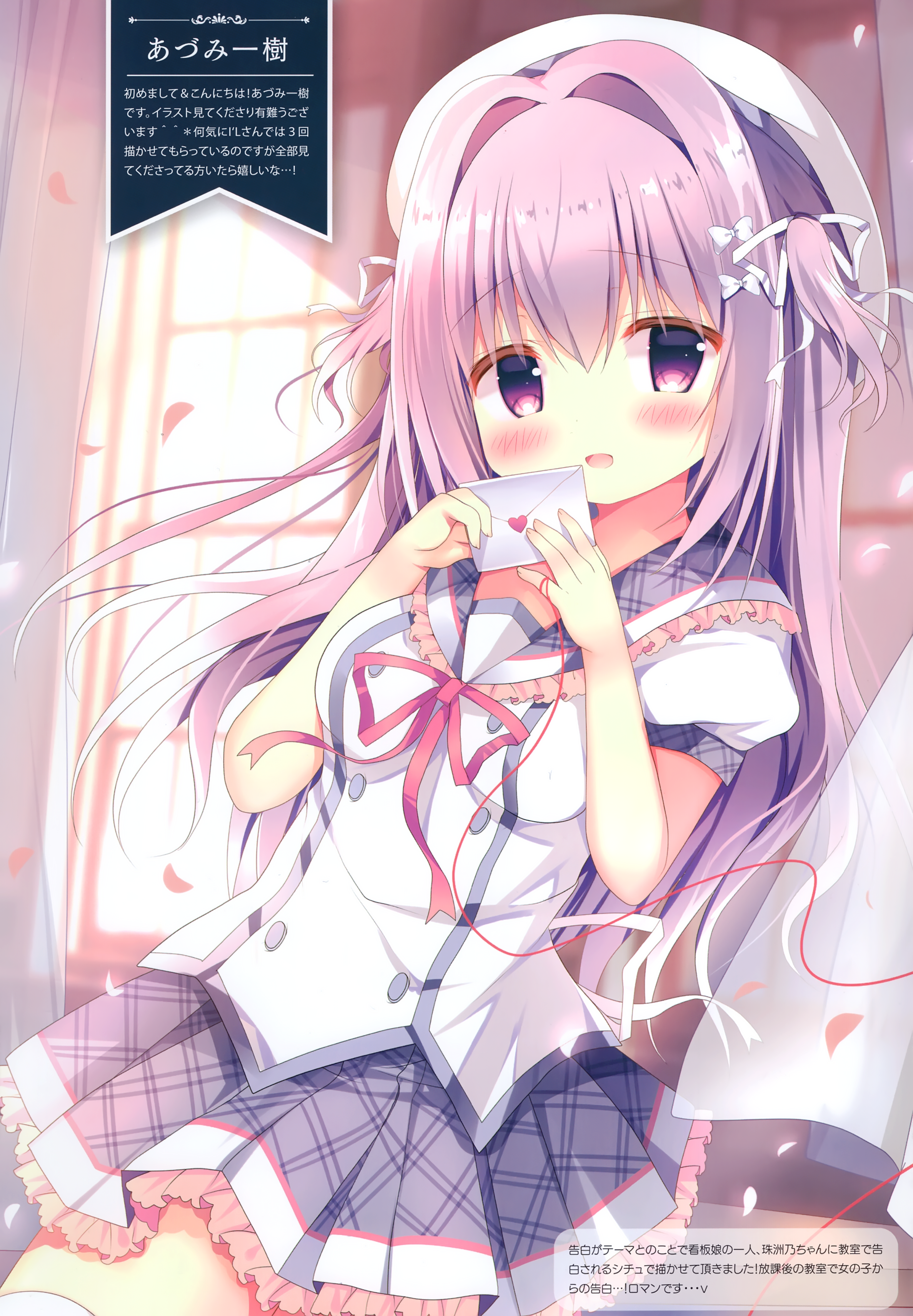 Otokawa Kazuki