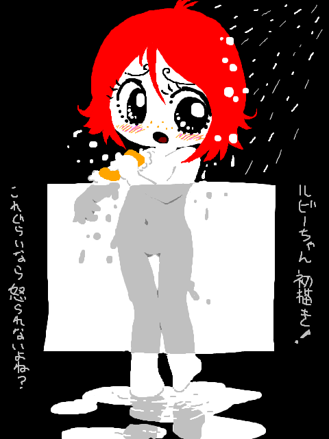 Ruby Gloom Hentai