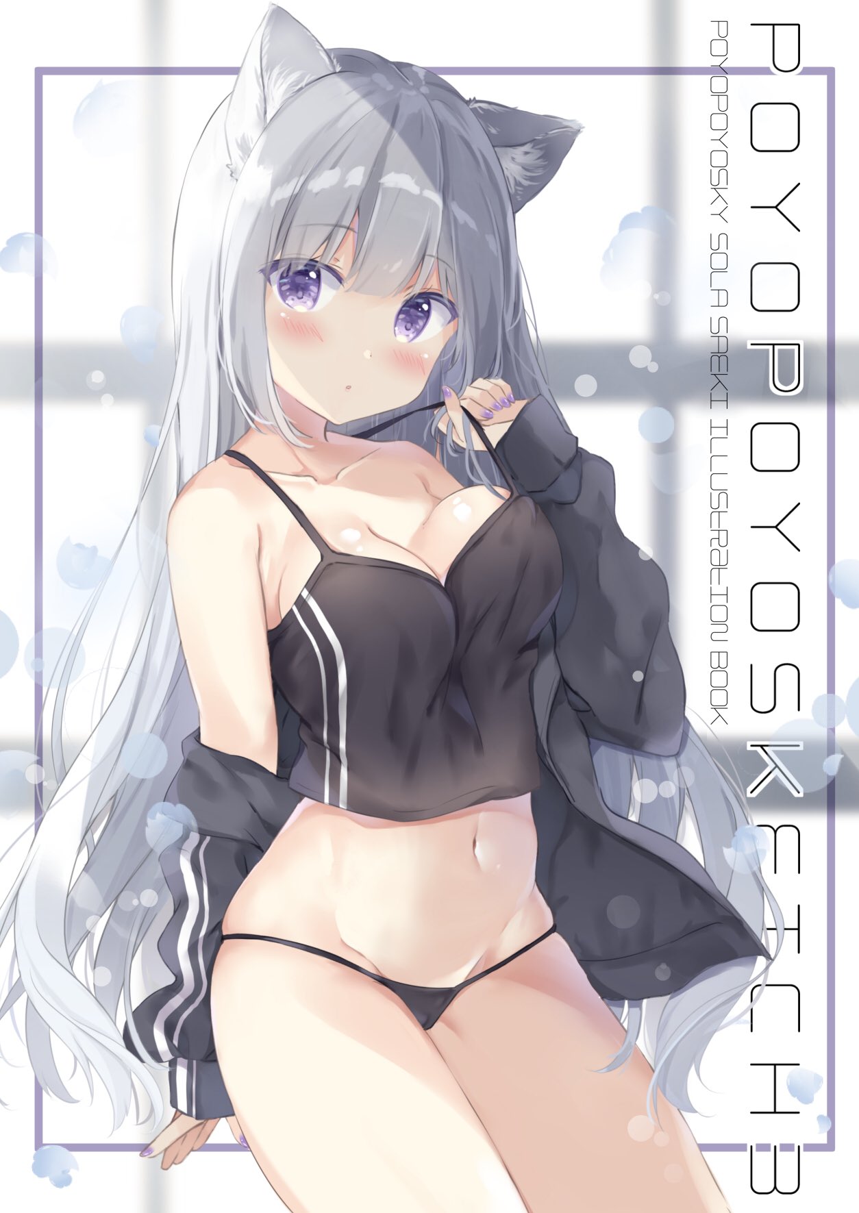 Vgcats Lewds