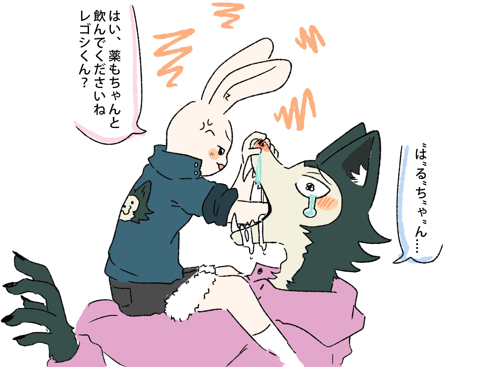 The Big ImageBoard (TBIB) - 2020 anthro beastars beastars smkm blush ...