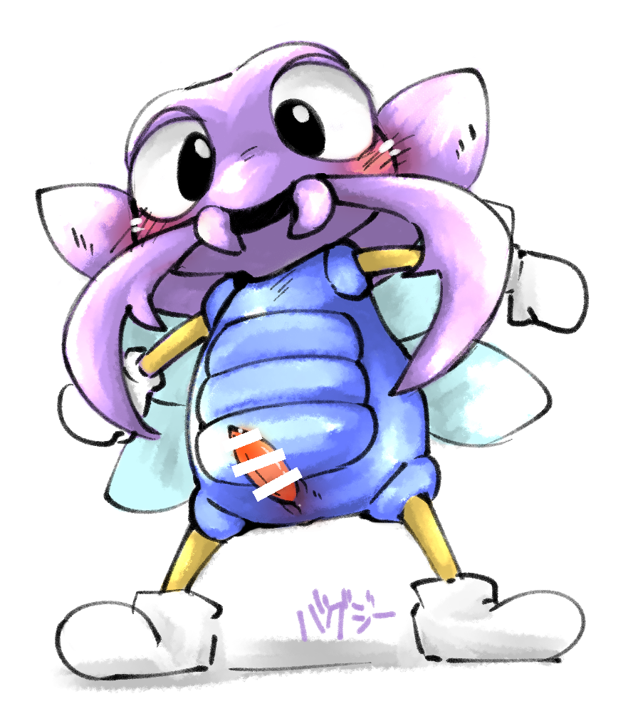 Bootydox