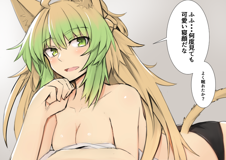 Atalanta Hentai