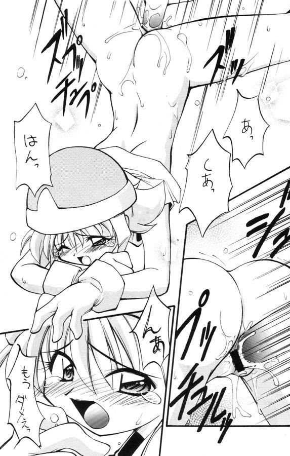 Sora Takenouchi Hentai