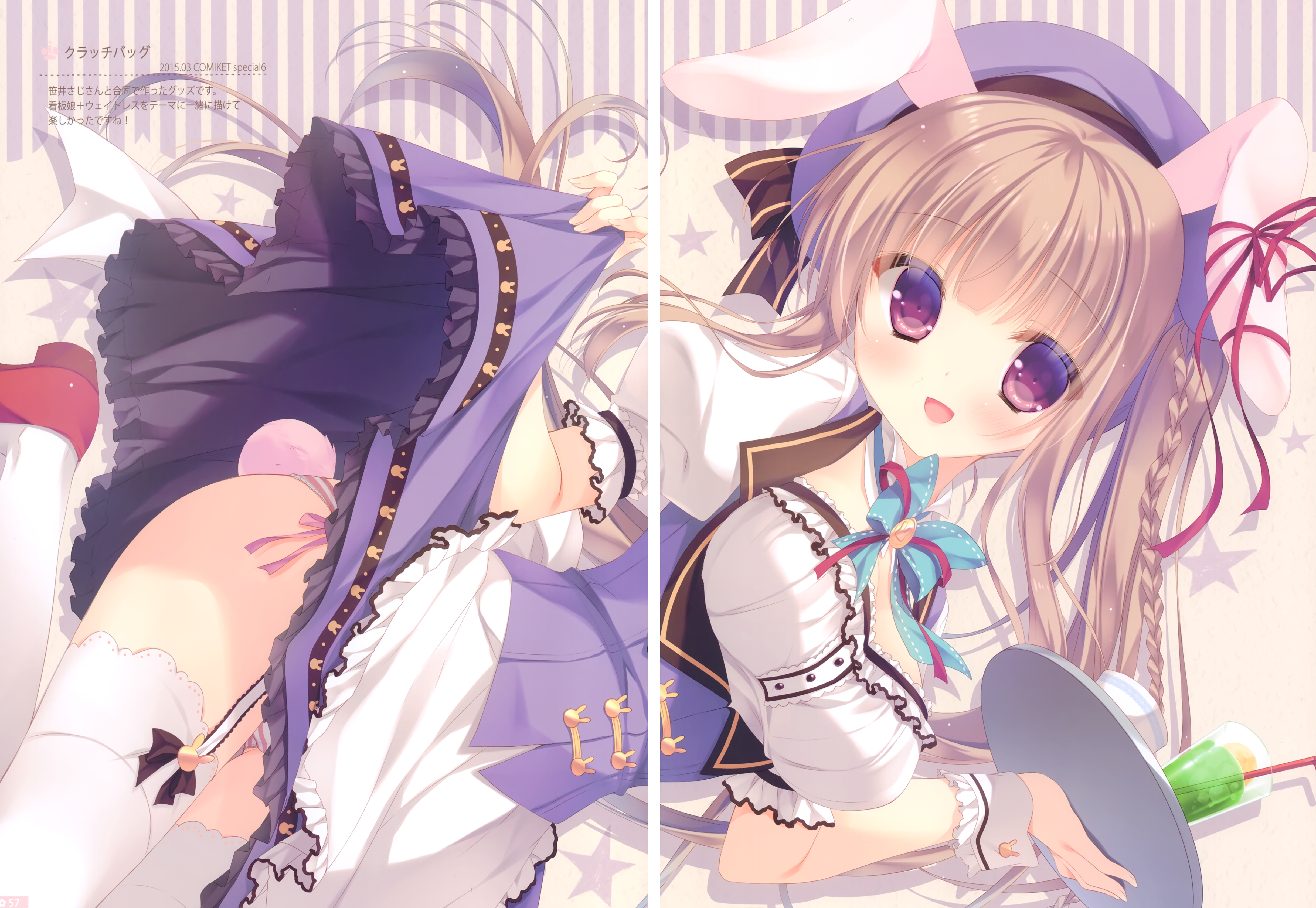 Yumina The Ethereal Hentai