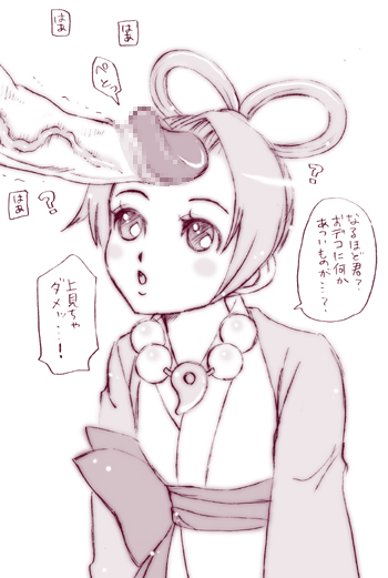 Pearl Fey Hentai