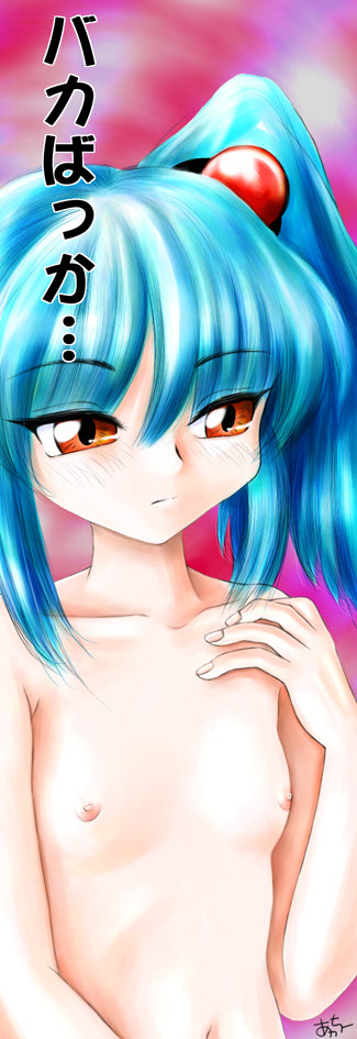 Hentai Nadesico