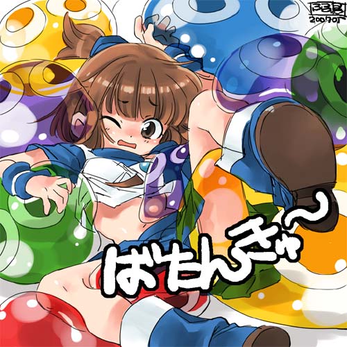 Puyo Puyo Hentai