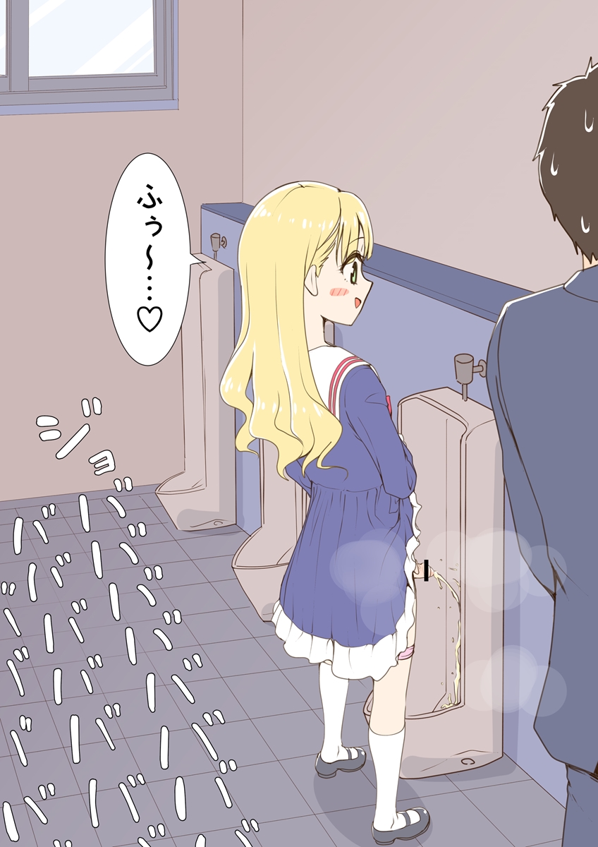 Netorare Otoko No Ko Cg