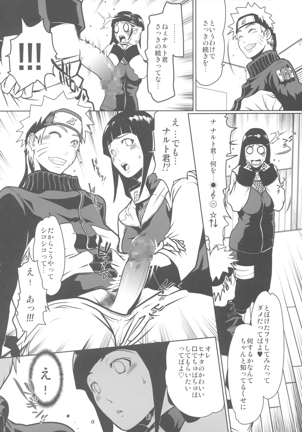 The Big ImageBoard (TBIB) - hinata hyuuga linda project naruto naruto uzuma...