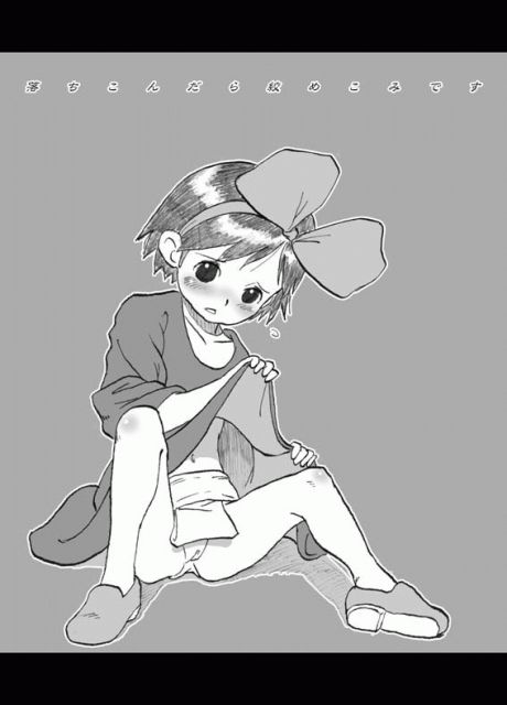 Kiki's Delivery Service Hentai