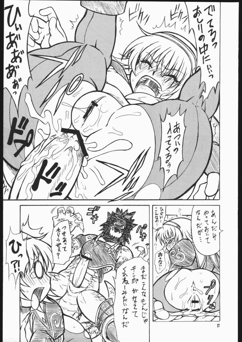 Huge Penis Doujin