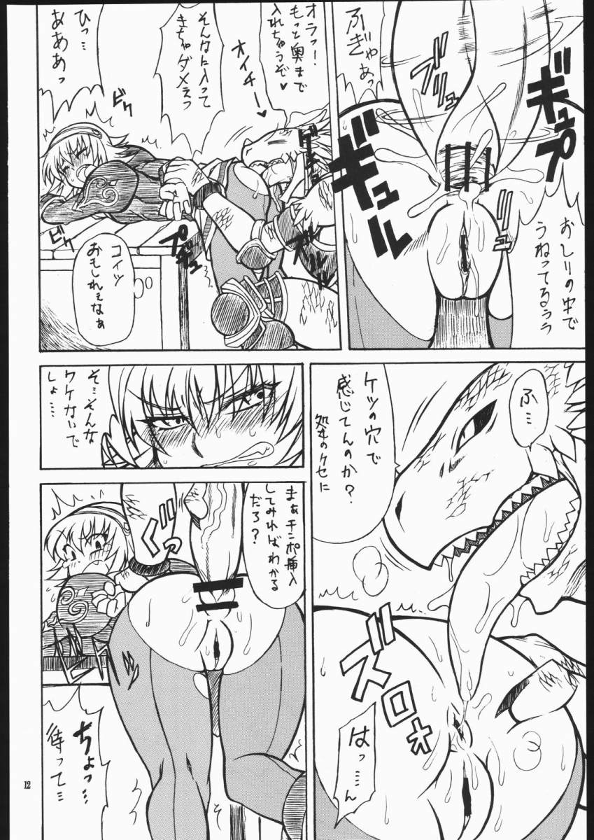 Huge Penis Doujin