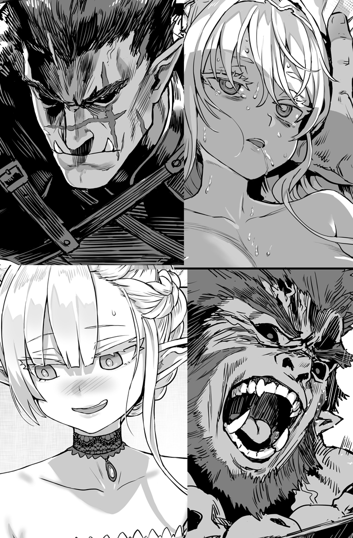 Victim Girls 18: Danke Dankei Revolution