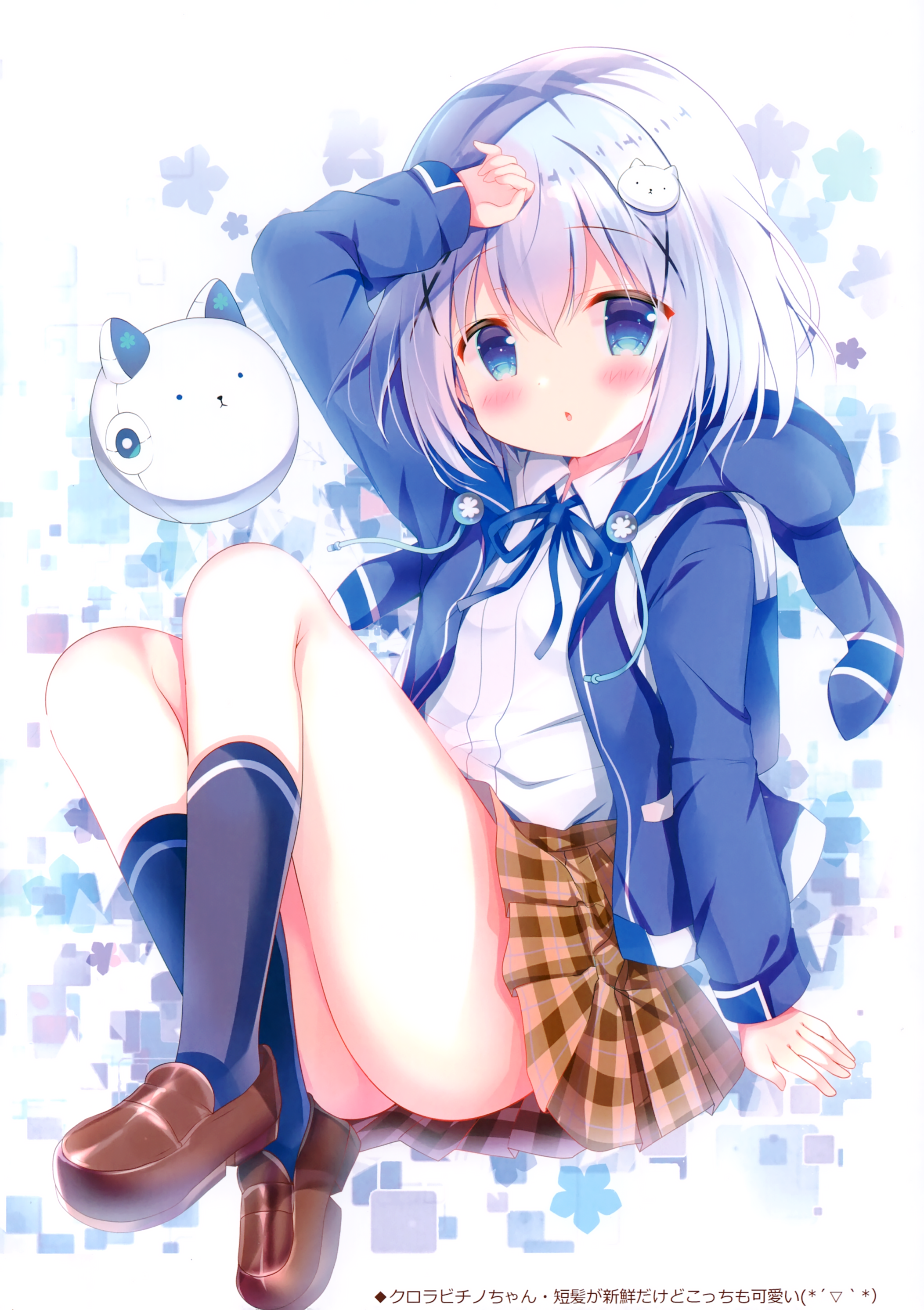 Otokawa Kazuki