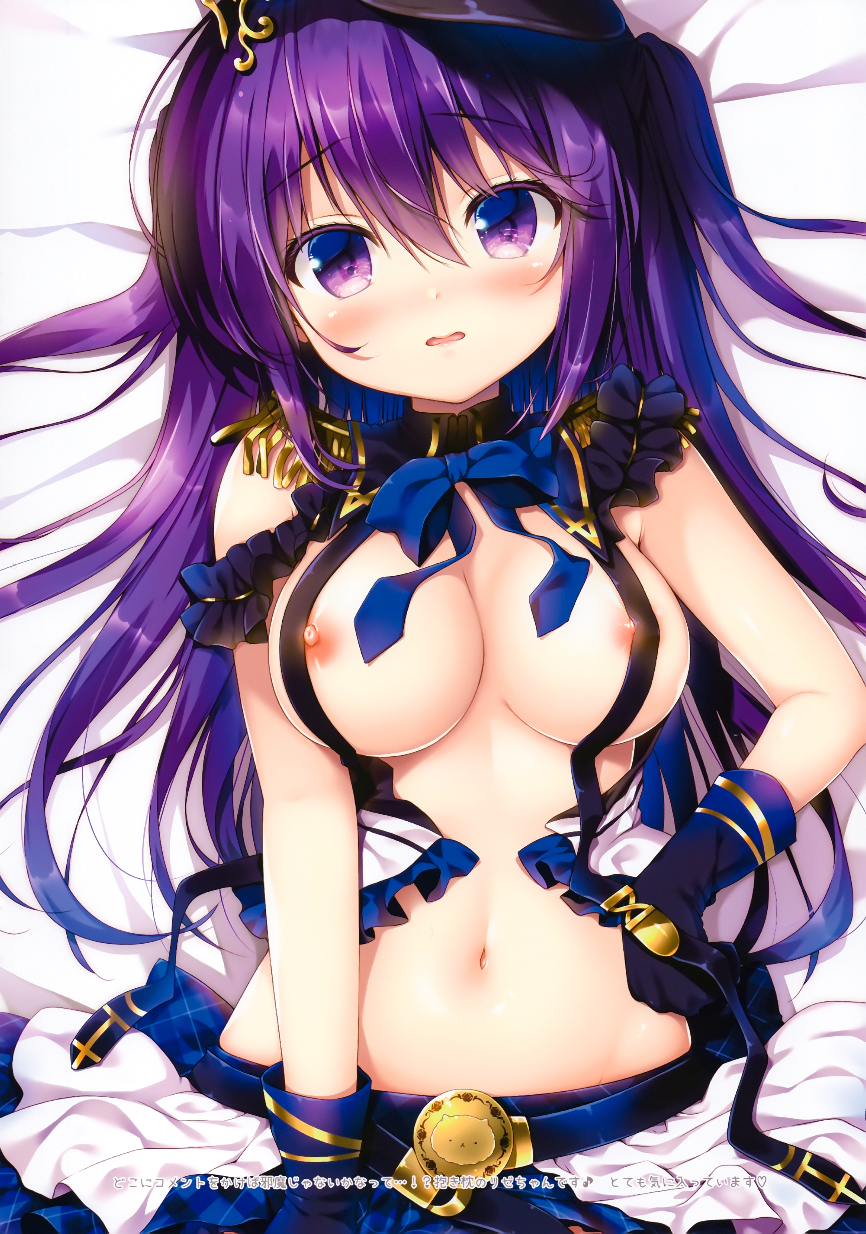 Rize Tedeza Hentai