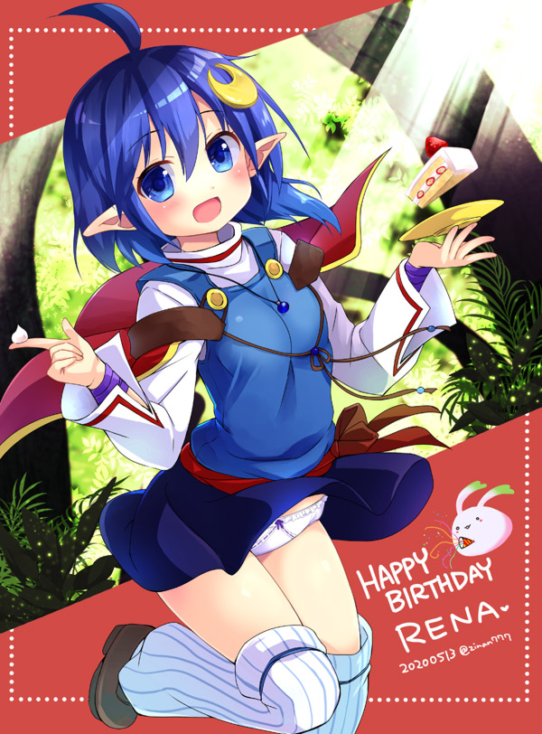 The Big ImageBoard (TBIB) - 1girl ahoge blue eyes blue hair blush cake ...