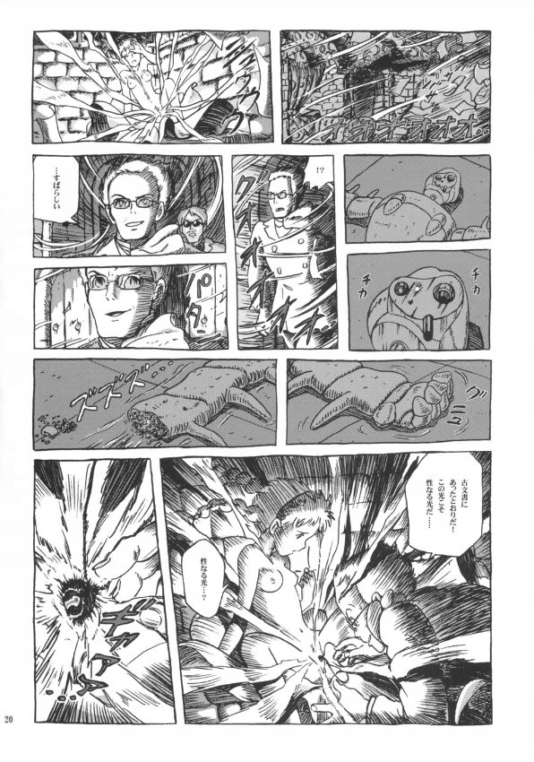 Castle In The Sky Hentai