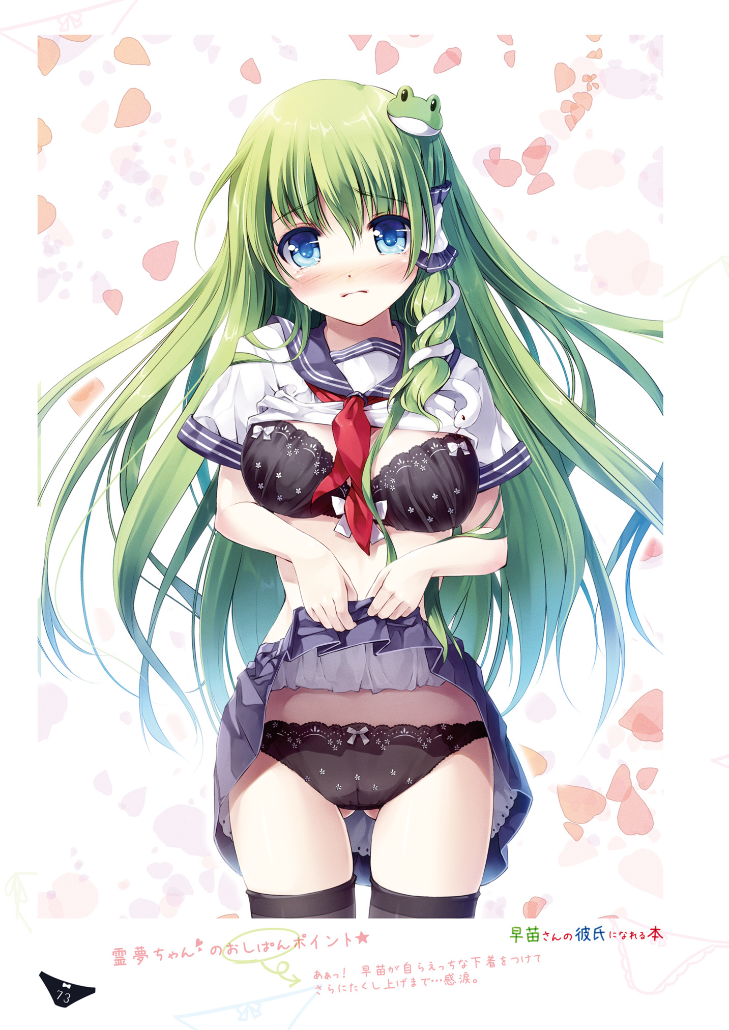 Nanairo. Cotton belly's - kingfisher's session альбом. Sultan корм для шиншилл. 324-033. Half life шлем hev костюма.