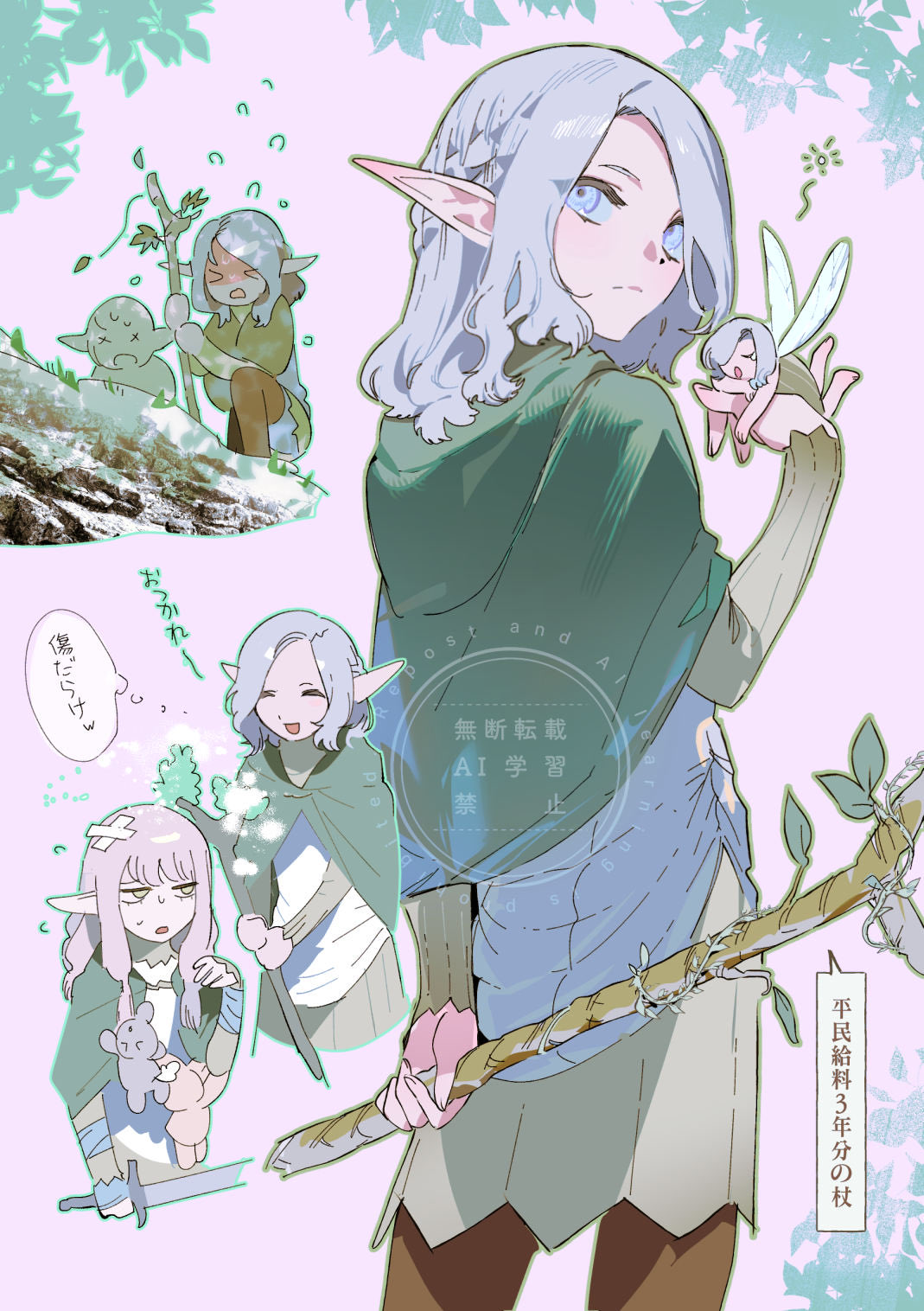 Mithrun Elf The Big ImageBoard (TBIB) - >