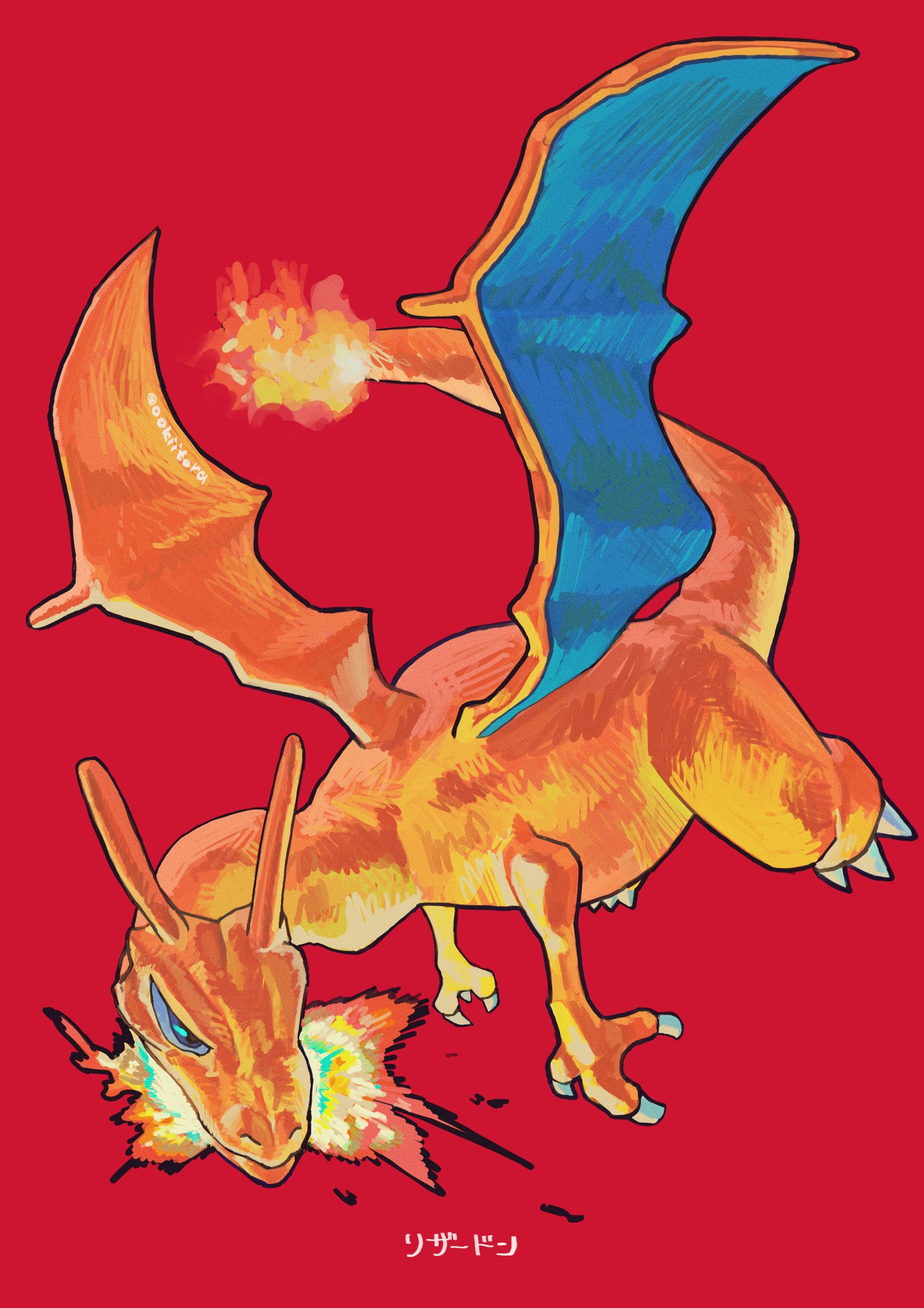 The Big ImageBoard (TBIB) - breath weapon breathing fire character name ...