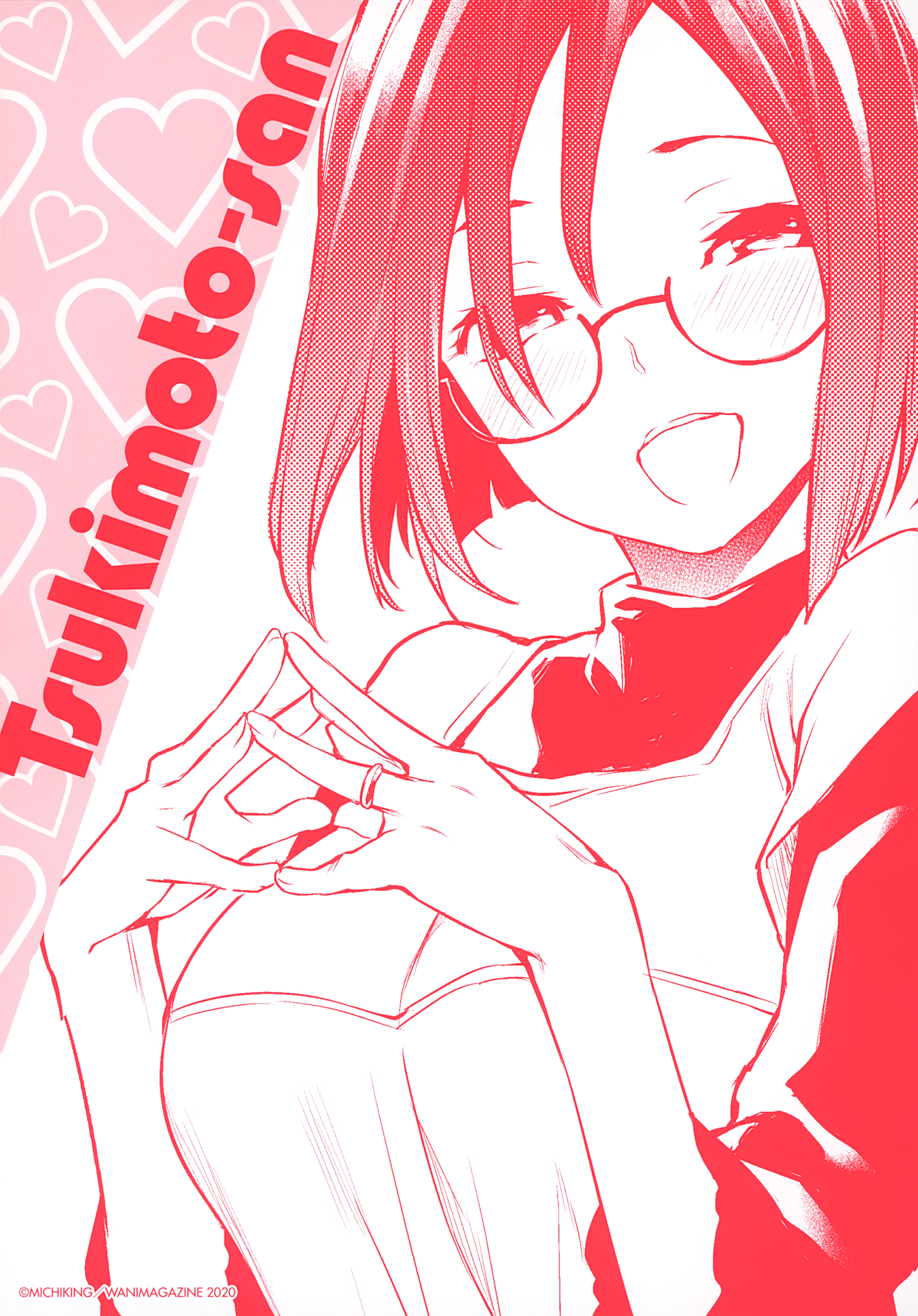Michiking Doujin