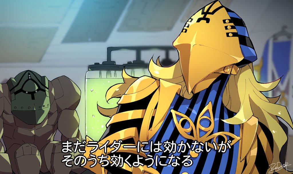 The Big ImageBoard (TBIB) - 1boy android arm guards avicebron (fate ...