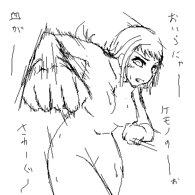 Penelo Ff12 Hentai