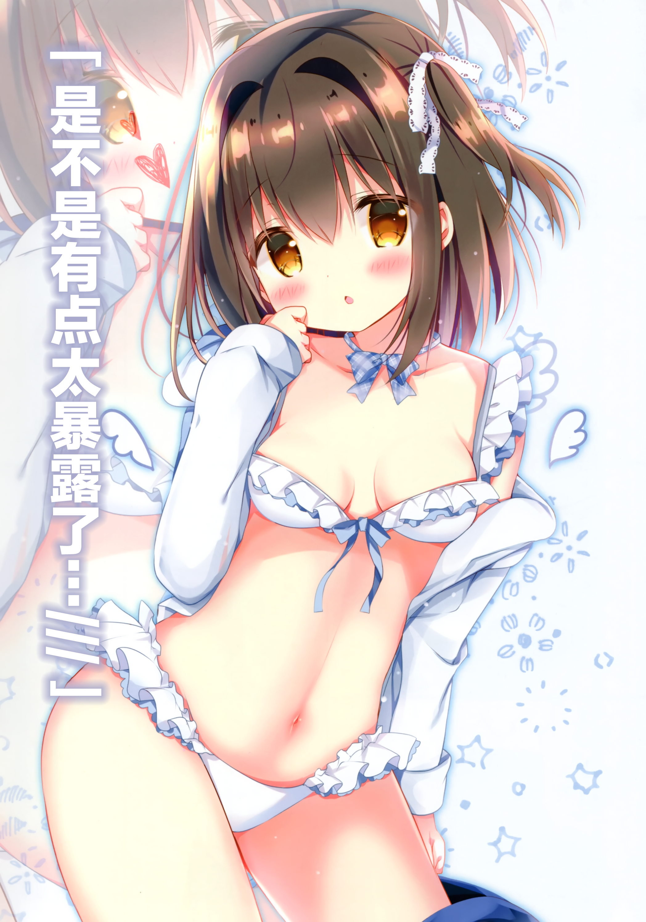 Otokawa Kazuki