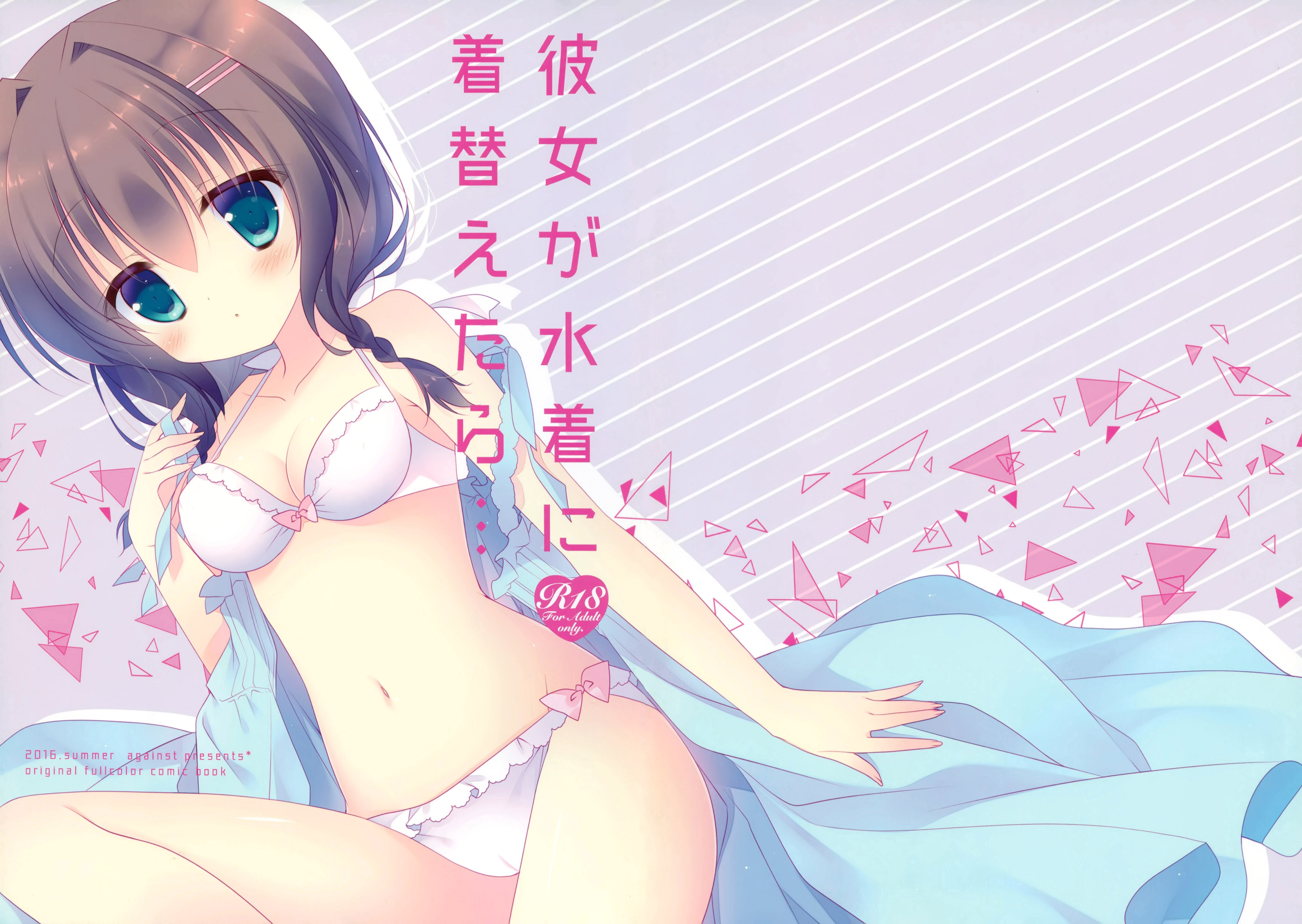 Ge Hentaiu