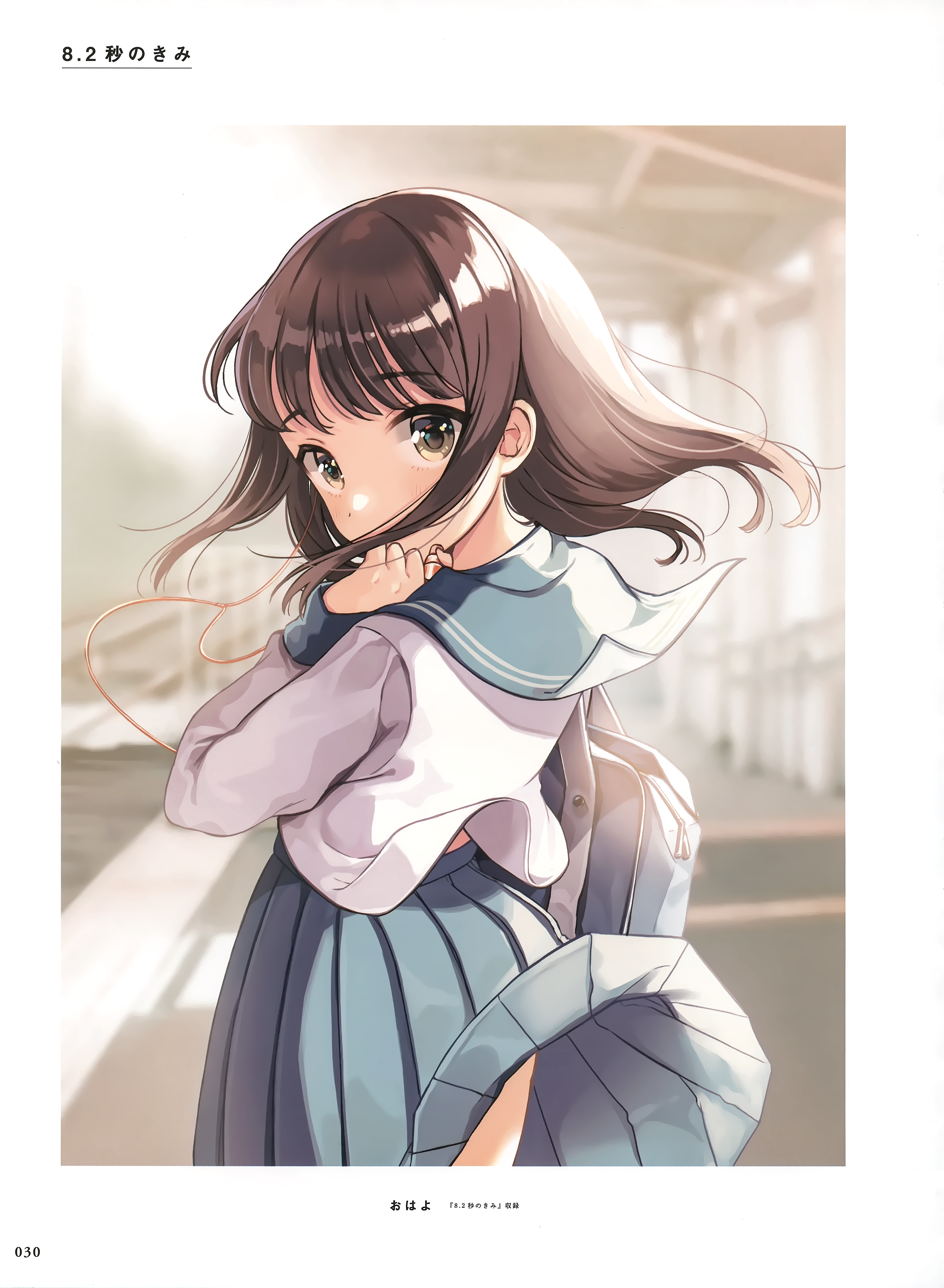 Шигурэ такашима. Такабо сигурэ. Ui айдол. Shigure kantai collection. Shigure ui.