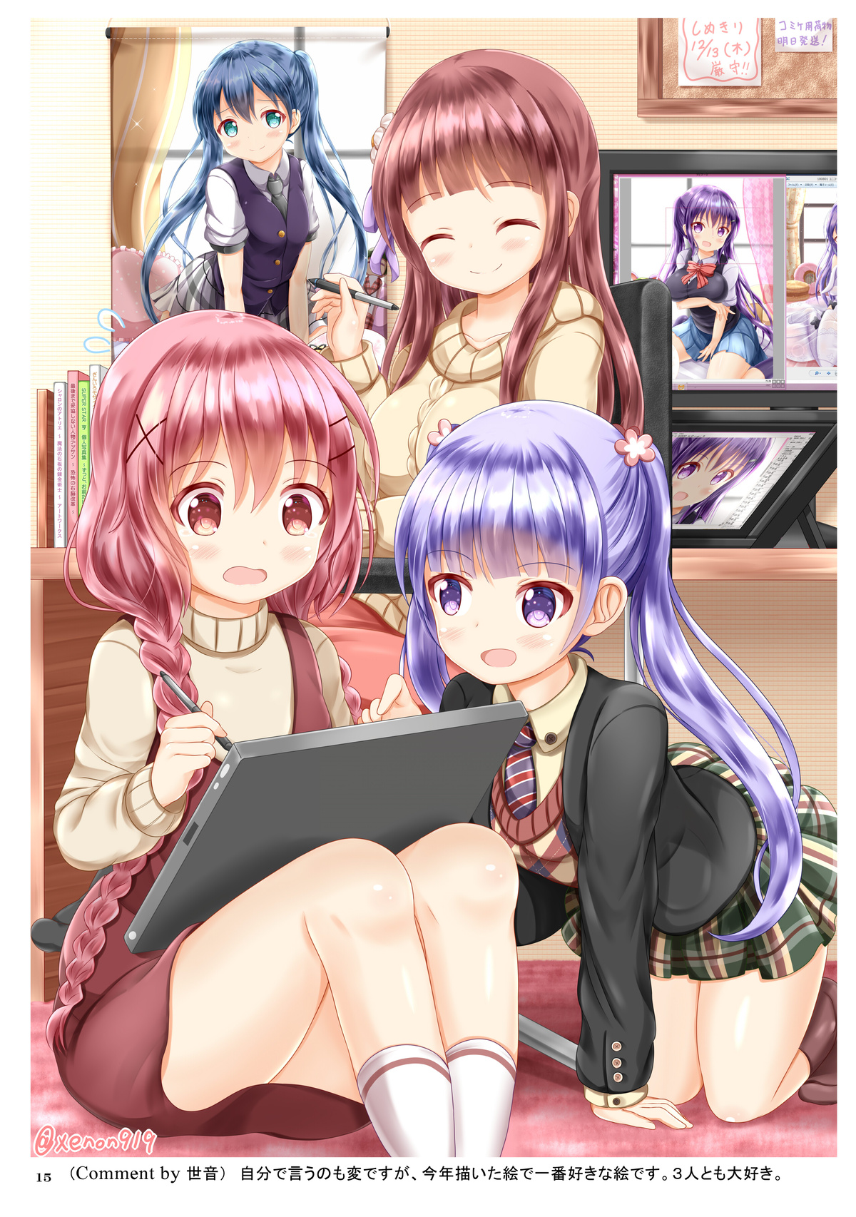 Oreteki 18kin